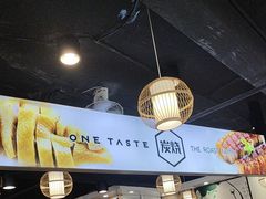 -裕记烧腊连锁餐饮(外马分店)