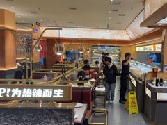 -热辣宗师·串串火锅(万达金街店)