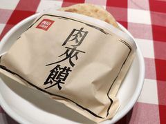 -西贝莜面村(近铁城市广场店)