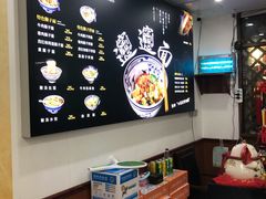 -福瑞记老孙头biangbiang面(新生路店)
