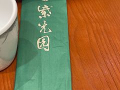 -紫光园·烤鸭·北京菜(团结湖店)