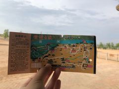 -黄沙古渡原生态旅游区