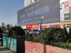 -CoCo都可(世茂广场店)