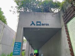 -中国湿地博物馆
