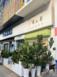 -FUMEIHUI·科技美肤·美体SPA