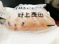 -野上麦田(中贸广场店)