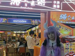 -猎人桌游吧(合生汇店)