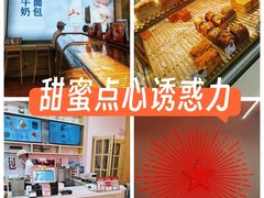 -红星前进面包牛奶公司(五道口购物中心店)
