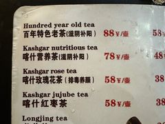 -百年老茶馆