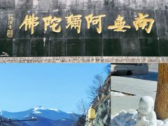-五台山风景名胜区
