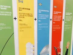 -宜家家居(哈尔滨商场店)