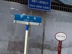 -长洲岛