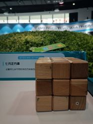 -北京科学中心儿童乐园