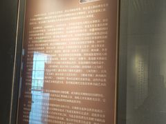 -淮安市博物馆