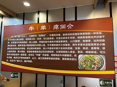 -榕江牛瘪牛肉火锅
