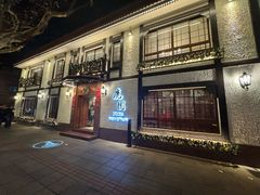 -鹿园 MOOSE(长宁店)