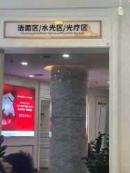 -武汉五洲整形外科医院