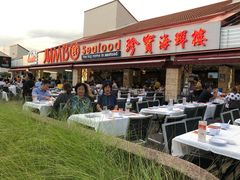 -珍宝海鲜(东海岸海鲜中心)