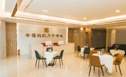 -幸福妈妈月子中心(番禺店)