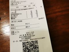 -G+KITCHEN(龙湖狮山天街店)