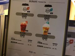 菜单-Sweeney冰淇淋