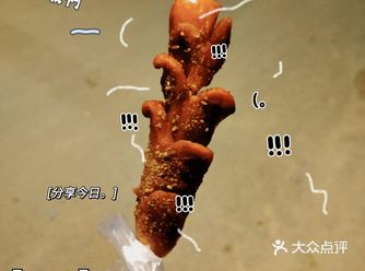 松山万达二号门口的小摊摊，非常非常好吃的淀粉肠