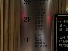 -纽斯桑拿会所(东绣路店)