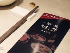 -七寸飝大饭店(马场店)