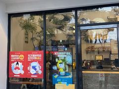 -耳艺采耳·足疗(市桥店)