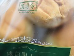 -凯司令西点房(虹桥路站店)