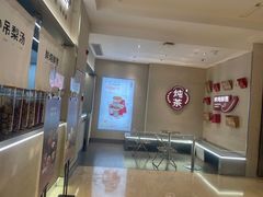 -炖物24章·顺时轻养茶(黄龙店)