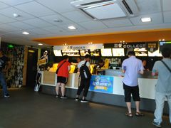 -麦当劳(总统大酒店店)