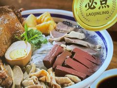 -老金陵·李氏鸭血粉丝汤(夫子庙店)