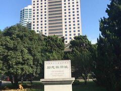-南京钟山宾馆(江苏省会议中心)