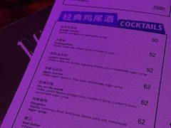 -MARU玛露音乐餐厅(大学路店)