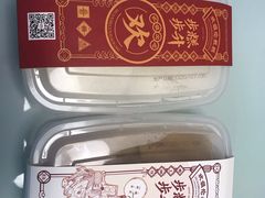 -欢姐伦教糕(北海大道北店)