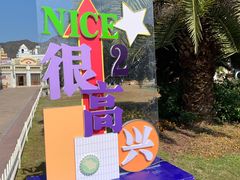 -横店广州街·香港街