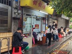 门面-甜甜屋(解放中路店)