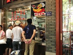 -聂记粤菜馆(鼓西路店)