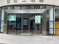 -东华大学(松江校区)