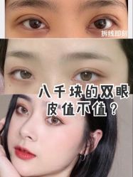 -上海时光整形外科医院
