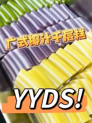 -广州市儿童公园