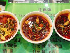 一口香-令氏家外家周秦食府(高新店)