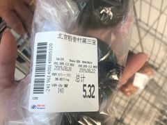 -物美超市(通州果园店)