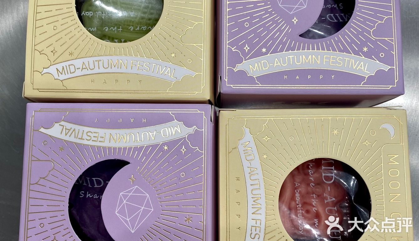Happy Mooncake Day🥮中秋快乐🎑