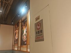 -及第粉·广州非遗沙河粉(赤岗店)