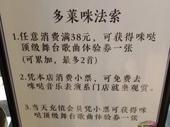 -法莱索尔(奥莱店)