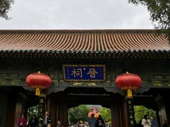 -晋祠公园