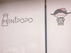 -MINIPOPO鲜奶·甜品(宽厚里店)