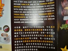 菜单-卡乐星(浦东嘉里城店)